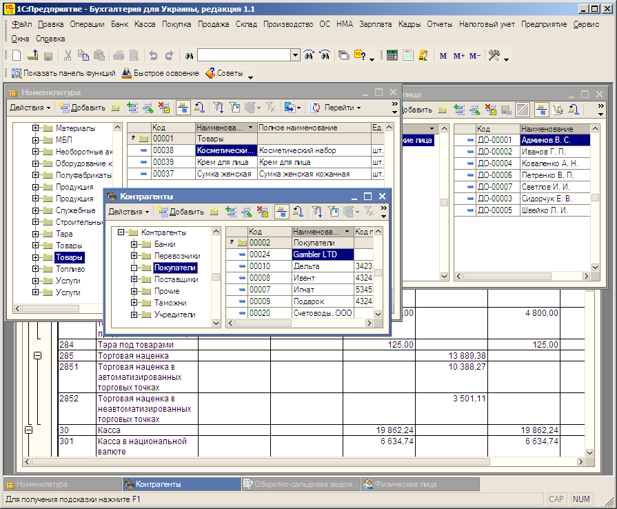 download Image Processing Using Pulse-Coupled Neural